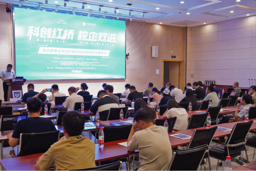“科创红桥·校企双进”搭建对接...
