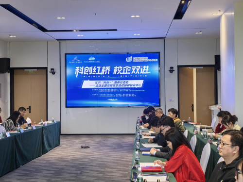  “科创红桥·校企双进”——走...