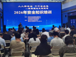 筑牢安全防线 守护平安家园——...